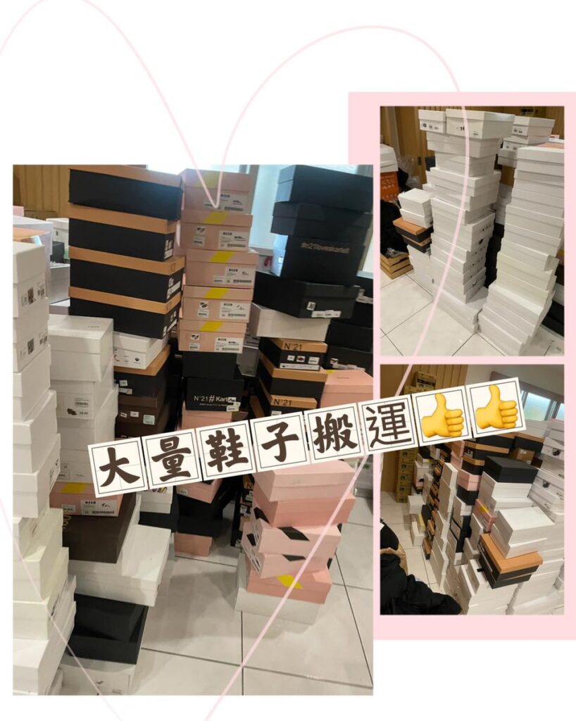 新北搬家公司推薦｜捐鞋做公益愛心不落人後｜灰熊讚搬家-2