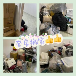 台北搬家公司推薦｜租約到期套房搬家｜灰熊讚搬家-1