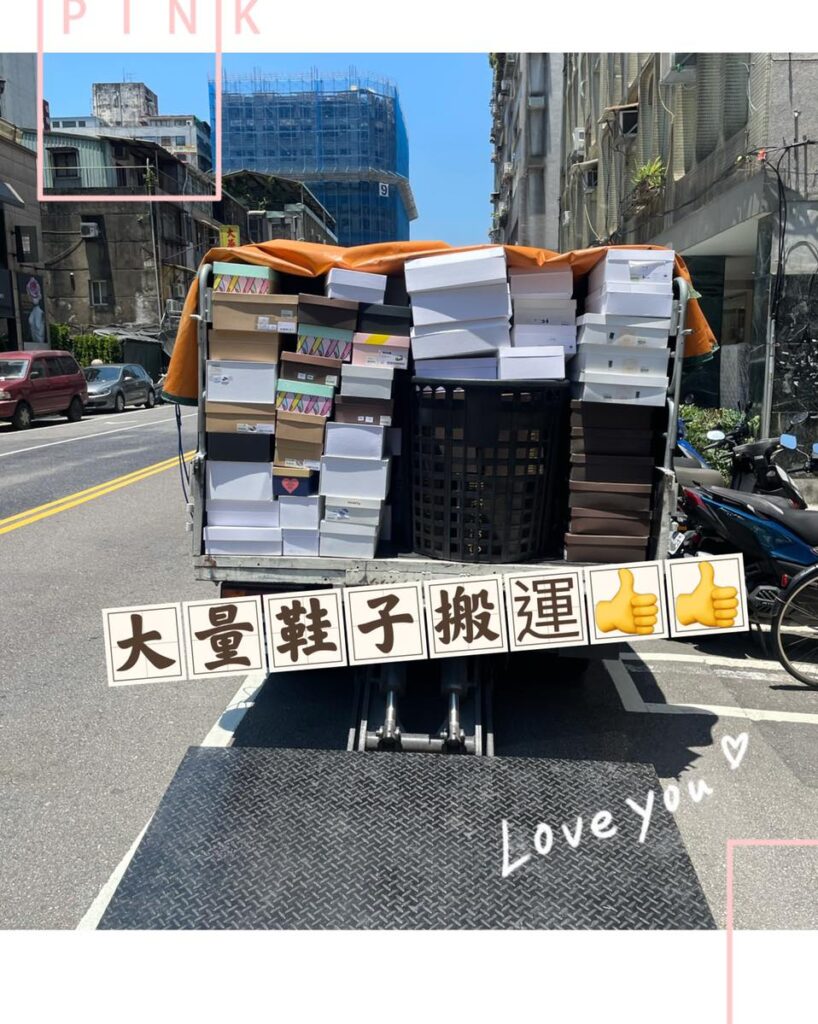 新北搬家公司推薦｜捐鞋做公益愛心不落人後｜灰熊讚搬家-1