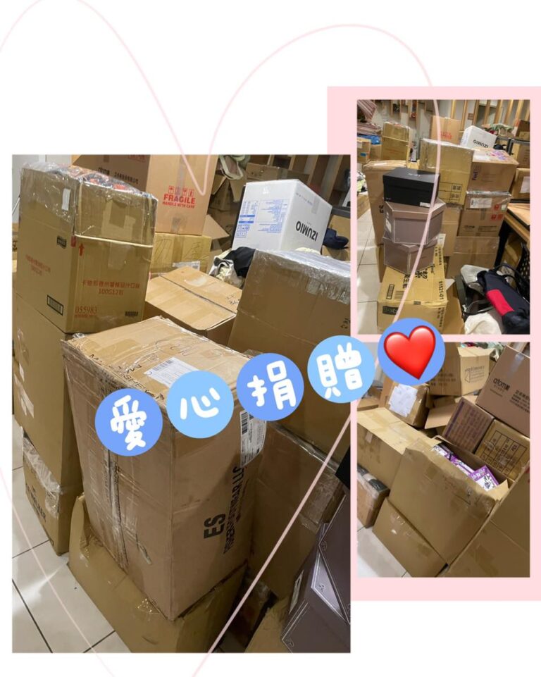 台北搬家公司｜服飾公司愛心捐贈物資搬運｜灰熊讚搬家-1