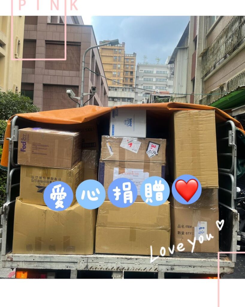 台北搬家公司｜服飾公司愛心捐贈物資搬運｜灰熊讚搬家-2