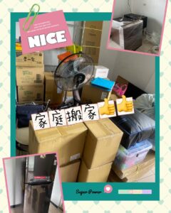 台北搬家公司推薦｜家庭搬家快速俐落高效率｜灰熊讚搬家-2