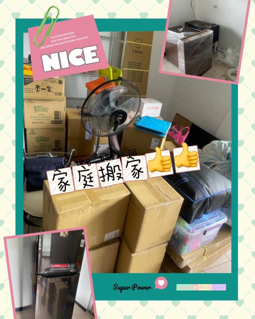 台北搬家公司推薦｜家庭搬家快速俐落高效率｜灰熊讚搬家-2