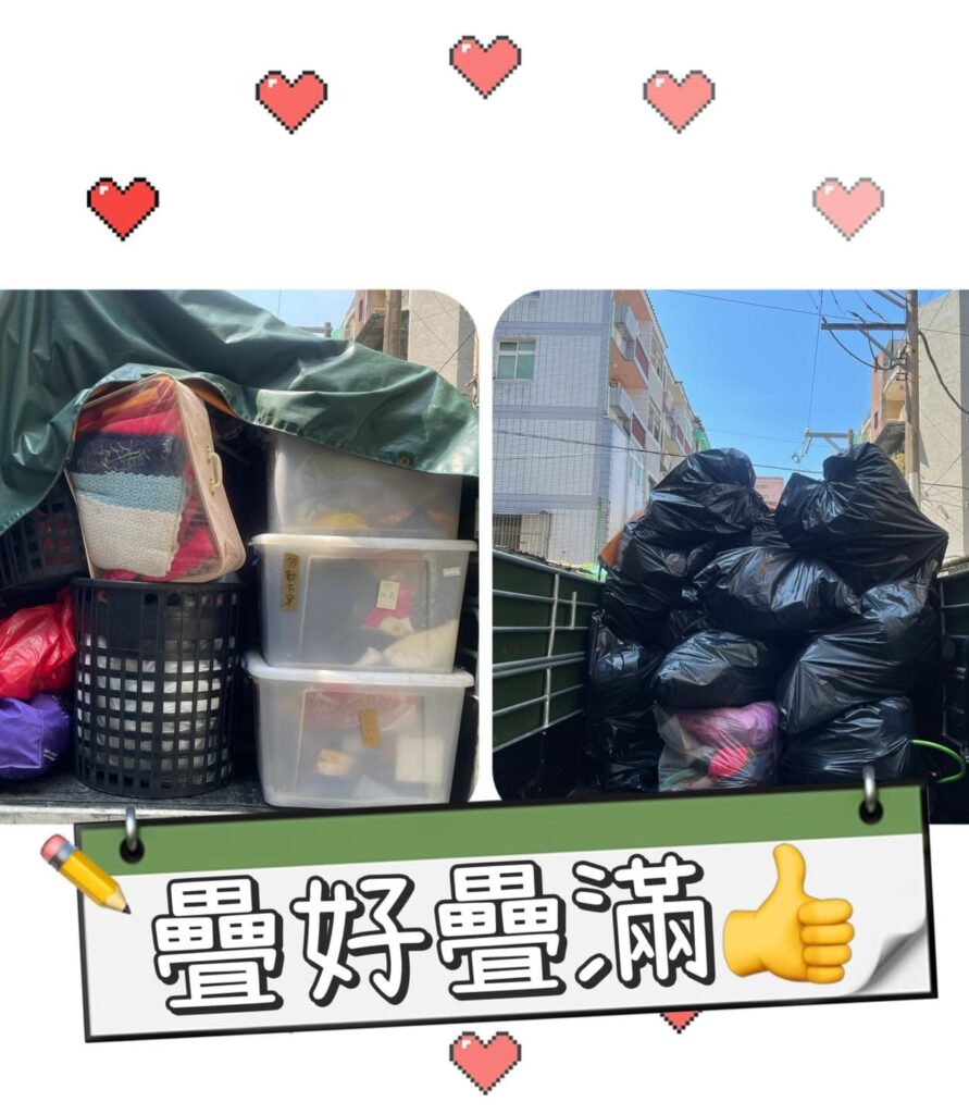 廢棄物清運公司｜協助客戶清運家中廢棄物｜灰熊讚搬家-3